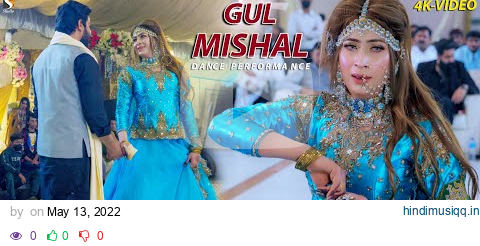 Humsafar Chahiye , Gul Mishal Birthday Party Dance Performance 2022 pagalworld mp3 song download