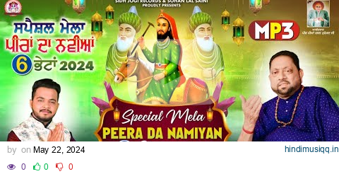 Spacial  Mela  PEERA  DA || NAMIYAN 6 Bhetan 2024 || ਪੀਰਾਂ ਦੇ ਭਜਨ। by Sohan Lal Saini #newbhajan pagalworld mp3 song download