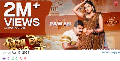 #Video | Piya Chhod Dihin Na | Pawan Singh | Ft. Aastha Singh | Latest Bhojpuri Song 2024 pagalworld mp3 song download