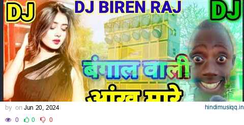 Bihari Sala Aankh Mare - Hemant Harjai - Hit Bhojpuri Songs - बहर सल आख मर - New #Video 2024 pagalworld mp3 song download