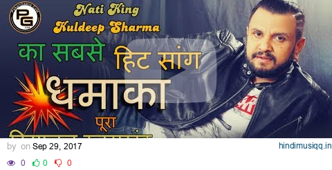 Dhamaka 2017 | Nati King Kuldeep Sharma | SuperHit Pahari Songs 2019 | PahariGaana pagalworld mp3 song download