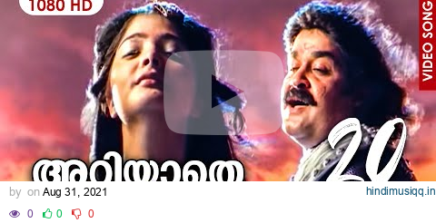 അറിയാതെ അറിയാതെ HD | Ariyathe Ariyathe Full Song | Mohanlal , Vasundhara | Raavanaprabhu Movie Song pagalworld mp3 song download