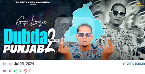 Dubda Punjab Chapter 2 | Official video | Gopi Longia | Ram Bhogpuria | Hip Hop | Punjabi Songs 2024 pagalworld mp3 song download