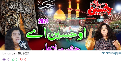 Oh Hussain Ae - Tehseen Sakina | Rajab Special Qasida Mola Hussain (AS) New Manqbat 2024 pagalworld mp3 song download