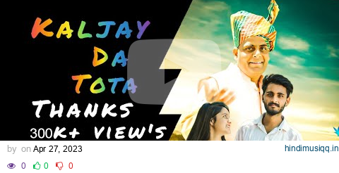 KALJAY DA TOTA || OFFICIAL MUSIC VIDEO || MOHAN THAKUR || NEW DOGRI SONG 2023 pagalworld mp3 song download