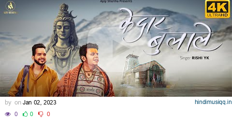 Kedar Bulale - Official Video | Ajay Sharma | Rishi YK | JP Choudhary | Kedarnath Song 2023 pagalworld mp3 song download