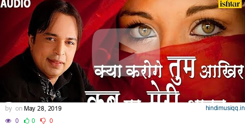 Altaf Raja | Kya Karoge Tum Kabar Par Meri Aakar - Tum Toh Thehre Pardesi | Ishtar Music pagalworld mp3 song download