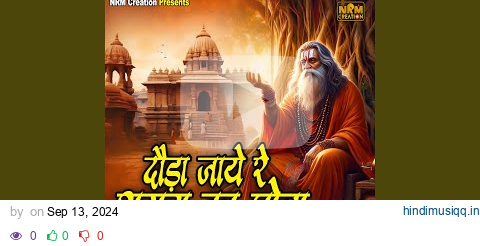 Dauda Jaye Re Samay Ka Ghoda pagalworld mp3 song download