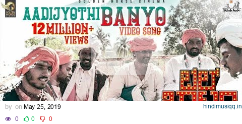 Aadhi Jyothi Banyo (Video Song) - Bell Bottom | Rishab Shetty, Hariprriya | Ajaneesh Loknath pagalworld mp3 song download