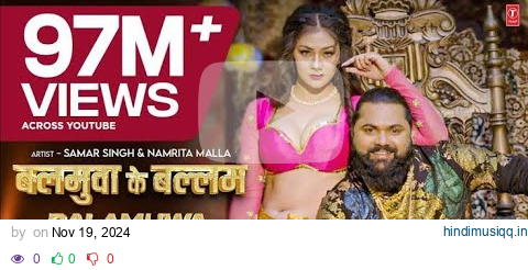 Balamuwa Ke Ballam ( Latest Bhojpuri Song 2024 ) Samar Singh & #Namrita Malla pagalworld mp3 song download