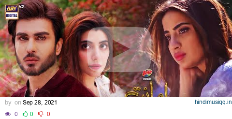 Amanat OST | Nabeel Shaukat & Aima Baig | ARY Digital Drama pagalworld mp3 song download