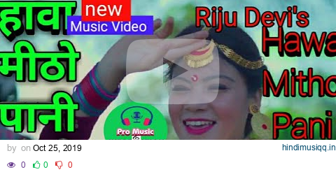 Hawa Mitho Pani Mitho ||  हावा मीठो पानी मीठो ||  RIJU DEVI II Assamese & Gorkhali  Music Video 2019 pagalworld mp3 song download