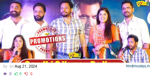 Gandhi 3 Yarran Da Yaar Promotions - Dev Kharoud | Aditi Arya | Lucky Dhaliwal | Rel On 30th August pagalworld mp3 song download