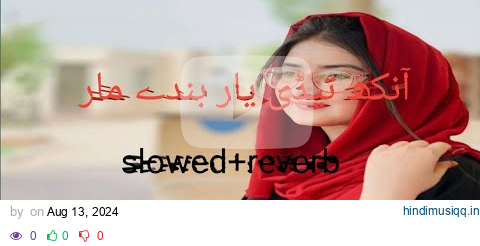 Akh Tedi Yaar(slowed+reverb)Basit Naeemi _ Official Music Video _ 2024 _ Basit Naeemi Official pagalworld mp3 song download