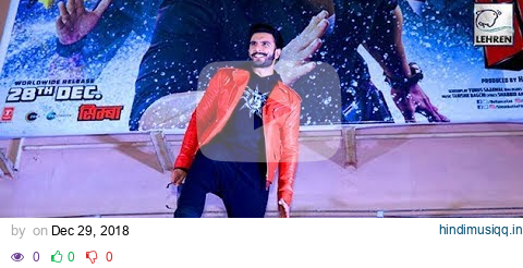 Ranveer Singh Surprises His Fans At Gaiety Galaxy | LehrenTV pagalworld mp3 song download