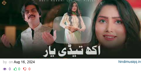 Akh Tedi Yaar | Slowed and Reverb |Basit Naeemi New Song 2024 |Basit Naeemi 2024 pagalworld mp3 song download