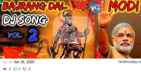 2022 BAJRANG DAL VS MODI VS PAKISTAN DJ SONG Ram Navmi Song 2022 HINDU Power TOP DJ SONG जय श्री राम pagalworld mp3 song download