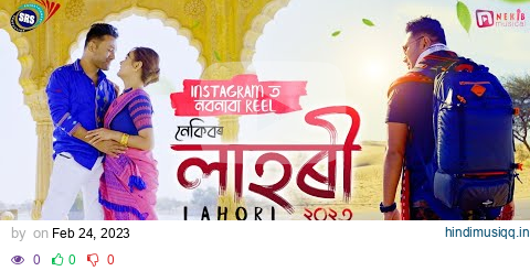 Lahori || Nekib || Zubishmita || James || Washim || Angsu || new assamese song 2023 pagalworld mp3 song download