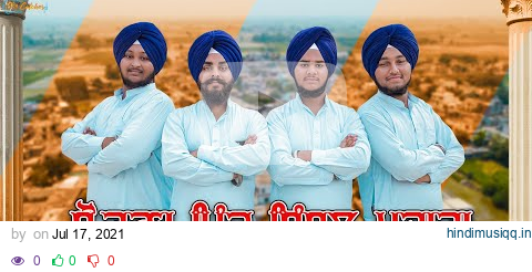 Sohna Pind Simbal Majara - Dhadhi Jatha Simbal Majara - Jaswinder Singh Bains- New Punjabi Song 2020 pagalworld mp3 song download