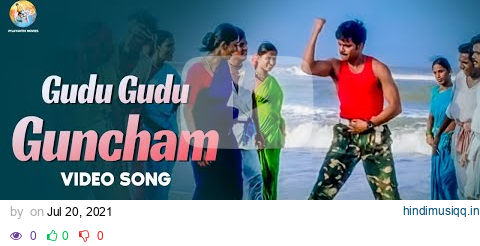 Gudu Gudu Gunjam Video Song | Ravoyi Chandamama Movie | Nagarjuna | Mani Sharma | Vyjayanthi Movies pagalworld mp3 song download