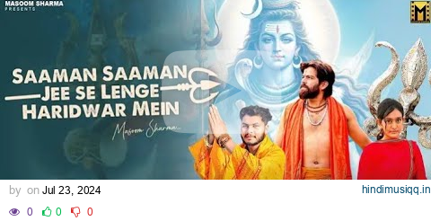 Saman Saman Jee sa  Lenge Haridwar mein - Masoom  Sharma  new song  Bhole Bana Latest pagalworld mp3 song download