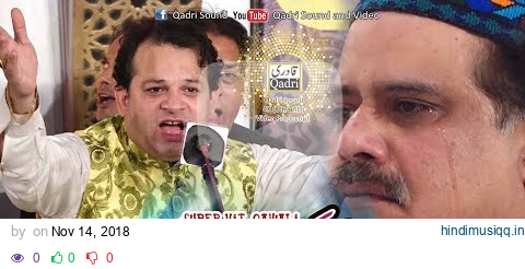 Super Hit Qawali - Be khud kiye dete hain - Asif Ali Santoo Qawal pagalworld mp3 song download