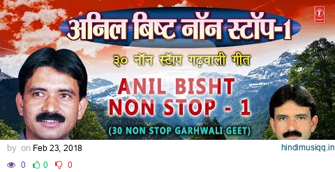 Anil Bisht Non Stop - 1 Garhwali Album (Full Audio) | Anil Bisht | H. Soni Pumpum pagalworld mp3 song download