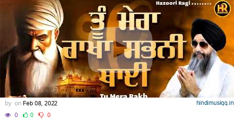 Tu Mera Rakha Sabni Thai   Bhai Lakhwinder Singh Ji Hazoori Ragi Live Shabad 2021   Full Shabad pagalworld mp3 song download