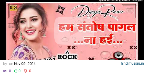 patna me du du go flat chahie ankush raja dj | Ham Santosh Pagal Na Hai pagalworld mp3 song download