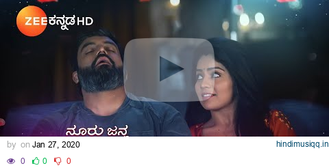 Jothe Jotheyali Song | ಏಂದೂ ಎಂದೆಂದೂ ಜೊತೆ ಜೊತೆಯಲಿ | Title Song  - Zee Kannada pagalworld mp3 song download