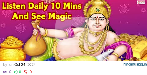 Kuber Ashtalakshmi Mantra 108 Times| Powerful Kuber Mantra to Attract Unlimited Money, Wealth & Cash pagalworld mp3 song download