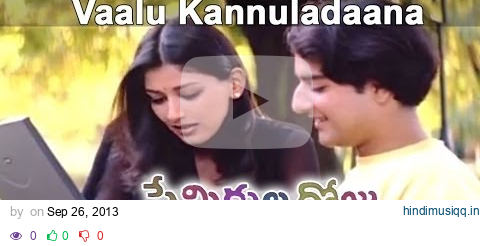 Vaalu Kannuladaana Full Video Song || Premikula Roju Movie || Kunal || Sonali Bendre || A.R.Rahman pagalworld mp3 song download