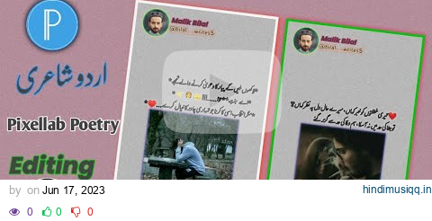 New Poetry Editing | Urdu Poetry Editing | Pixellab New Poetry Tutorial||Pixellab Urdu Poetry pagalworld mp3 song download