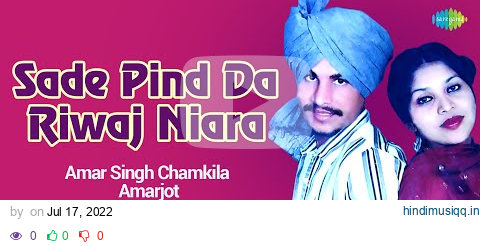 Sade Pind Da Riwaj Niara | Amar Singh Chamkila | Old Punjabi Songs | Punjabi Songs 2022 pagalworld mp3 song download