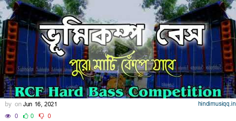 RCF Hard Bass Competition Song Humming Dot Hard Bass Matal Dance Dj SS REMIX pagalworld mp3 song download