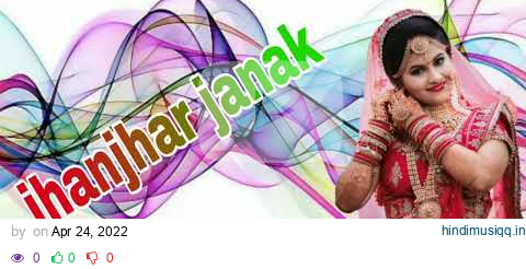 jhanjhar janak dj remix song 🥰🥰 pagalworld mp3 song download