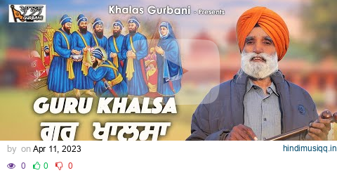 Guru Khalsa || Amrik Singh Gazinangal || New Devotional Song ||  Khalas Gurbani Presents pagalworld mp3 song download