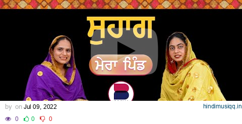 ਸੁਹਾਗ l Mera Pind l EP 3 l Manveer Kaur l Harsi l B Social pagalworld mp3 song download