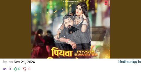 Piyawa Siwan Se pagalworld mp3 song download