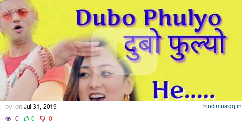 Dubo Phulyo (Lyrics) Kabaddi Kabaddi Kabaddi | Hemanta Rana, Hritika Shrestha pagalworld mp3 song download