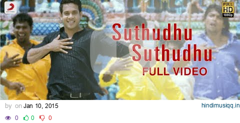 Kanden Kadhalai - Suthudhu Suthudhu Video | Vidyasagar pagalworld mp3 song download