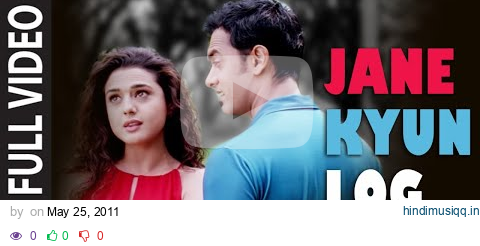 Full Video  Jane Kyun Log| Dil Chahta Hai | Aamir Khan, Preity Zinta | Udit Narayan, Alka Yagnik pagalworld mp3 song download